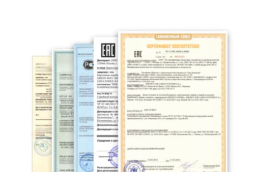 Сертификация
товаров и услуг (доп.)