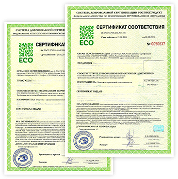 Экологический сертификат