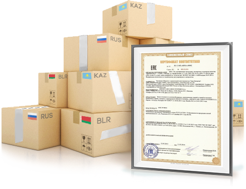 Сертификат
таможенного союза